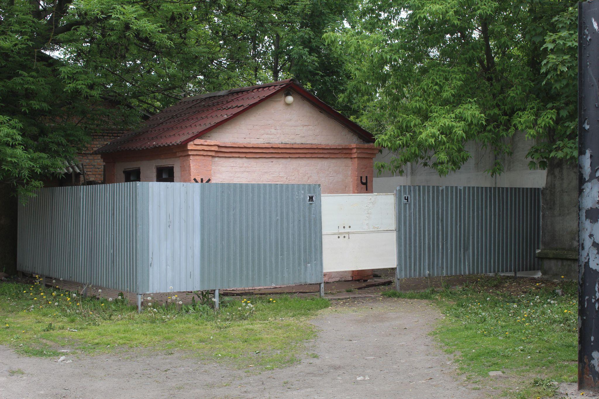 Новини Козятина - фото з Йдіть до вітру, де прийдеться, чи повертайтесь до туалету за готівку