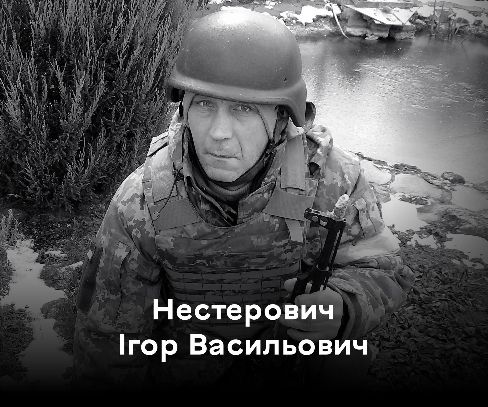 Новини Вінниці - фото з На війні загинув Ігор Нестерович: вінничан просять вшанувати живим коридором
