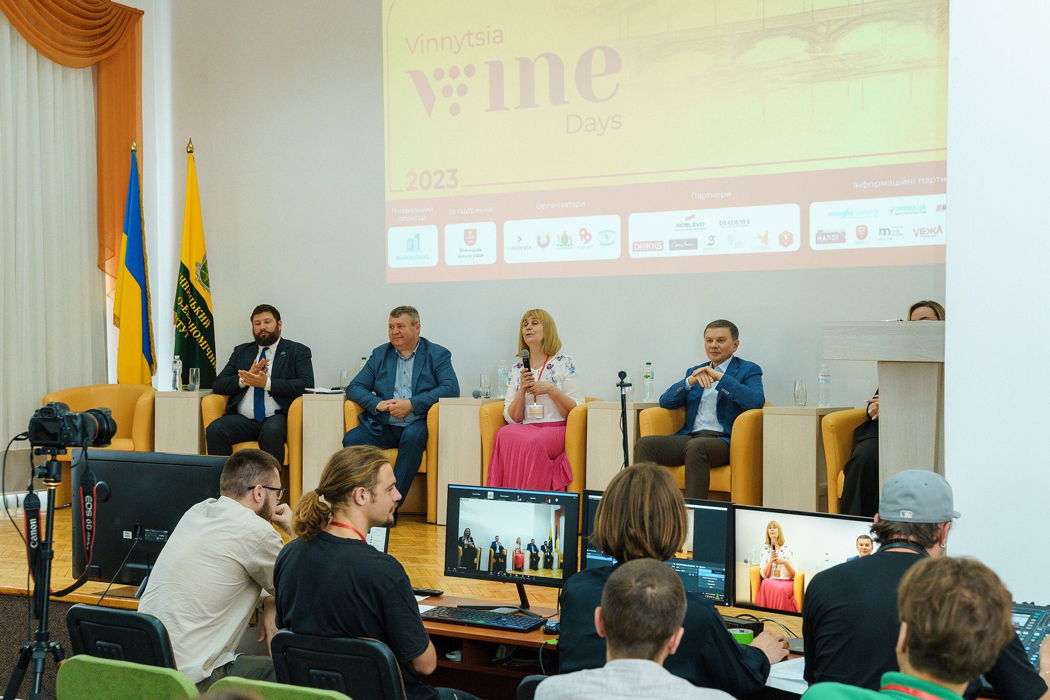Новини Вінниці - фото з У Вінниці стартували Дні винної культури. Vinnytsia Wine Days розпочали з Міжнародної конференції