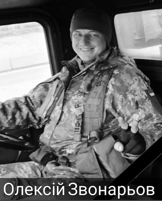Новини Хмельницького - фото з Без батька залишилися троє дітей: загинув танкіст з Хмельницького району