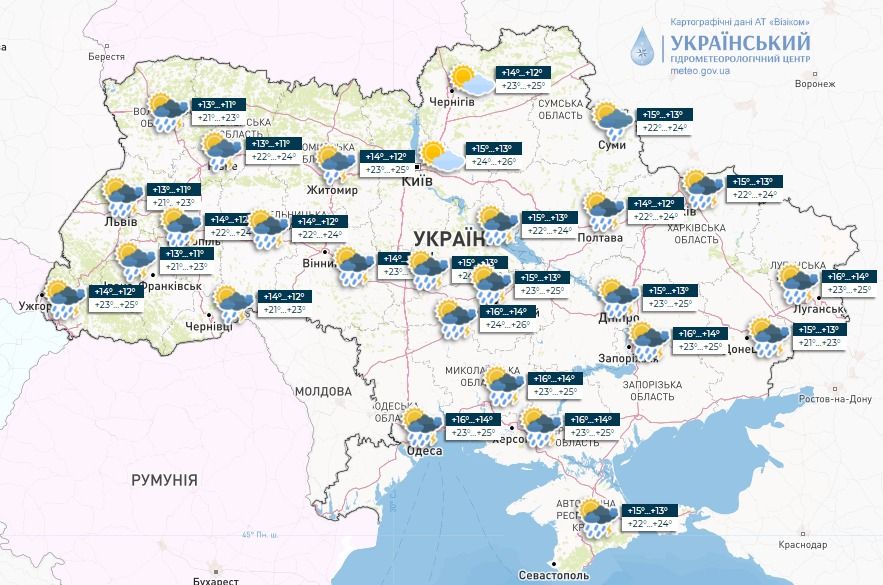 Новини Хмельницького - фото з Вітер та гроза: на Хмельниччині на 2 дні оголосили штормове попередження
