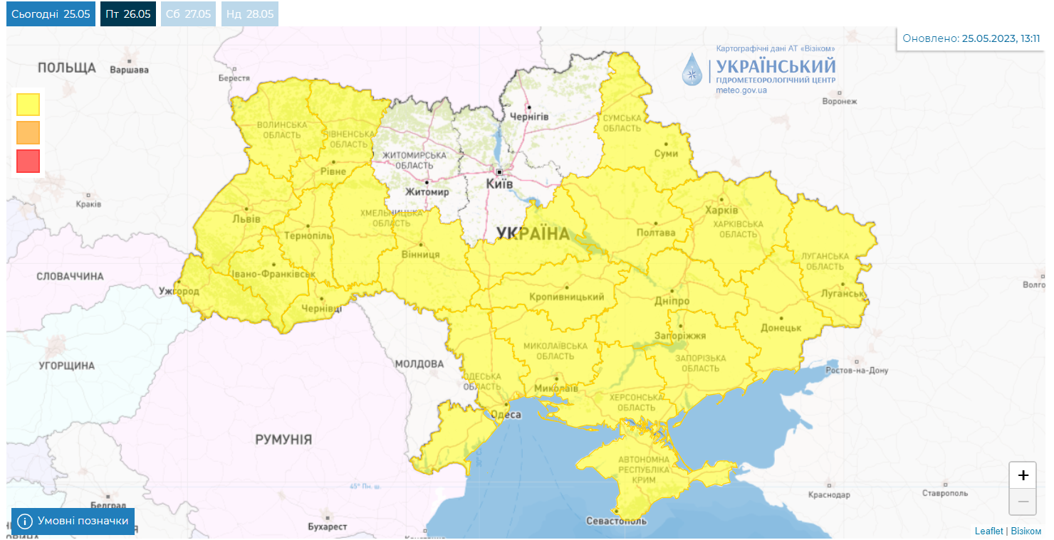 Новини Хмельницького - фото з Вітер та гроза: на Хмельниччині на 2 дні оголосили штормове попередження