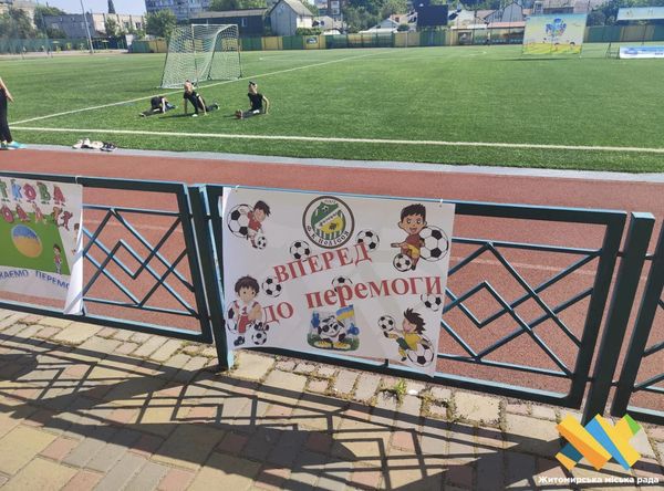 Новини Житомира - фото з Чемпіоном Шкільної Ліги з футболу "BGV kids" стала команда ліцею №23!