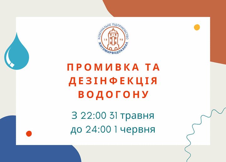 На зображенні може бути: текст