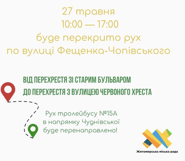 На зображенні може бути: карта та текст