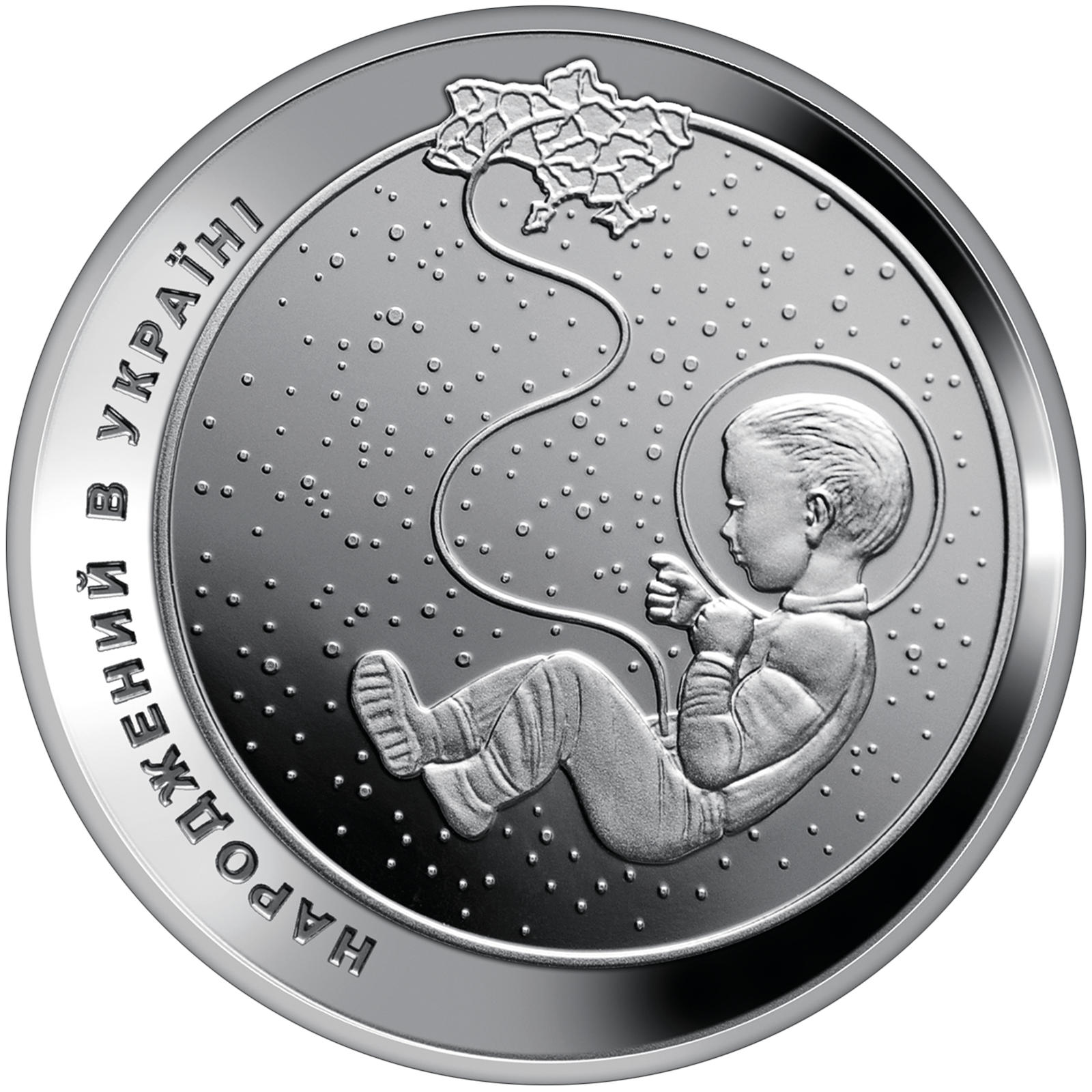 Новини Тернополя - фото з Картини художника з Тернопільщини Олега Шупляка вдруге прикрасили монети НБУ