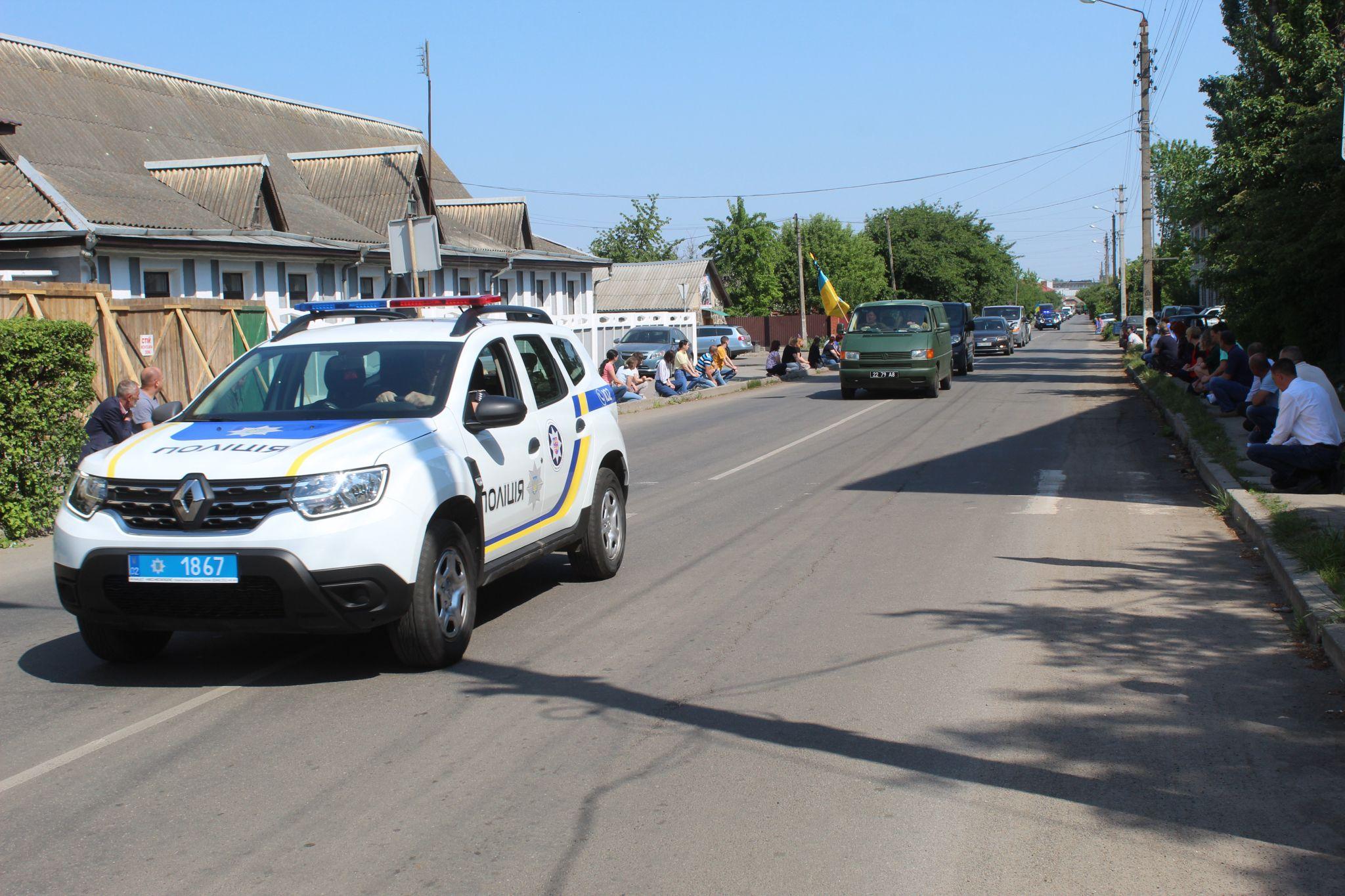 Новини Козятина - фото з Він був тихим і любив дітей. В останню путь провели Владислава Сохинчука