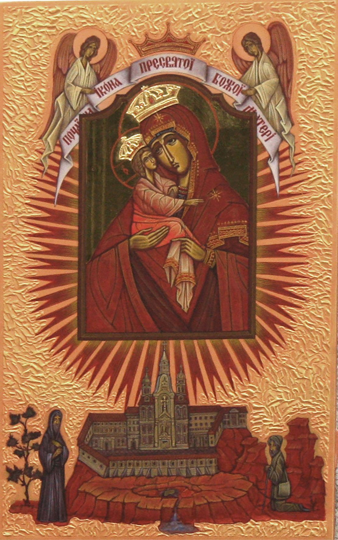 Новини Тернополя - фото з У Тернополі відкрили виставку унікальних ікон