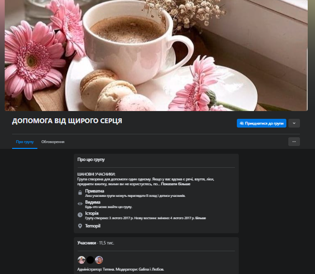 Новини Тернополя - фото з Куди віддати непотрібний одяг у Тернополі: ми зібрали перелік адрес, де його приймають для потребуючих