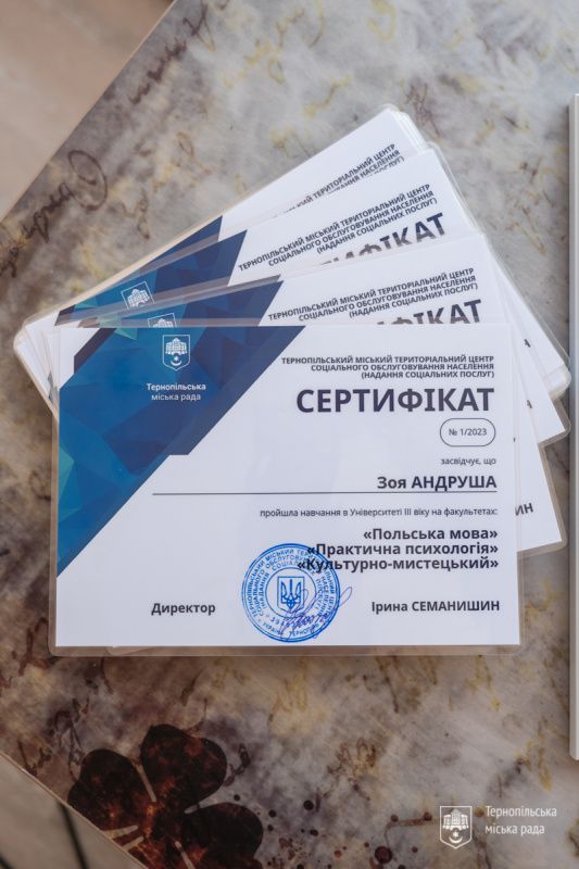 Новини Тернополя - фото з Цьогоріч випускниками «Університету третього віку» стали близько 70 тернополян