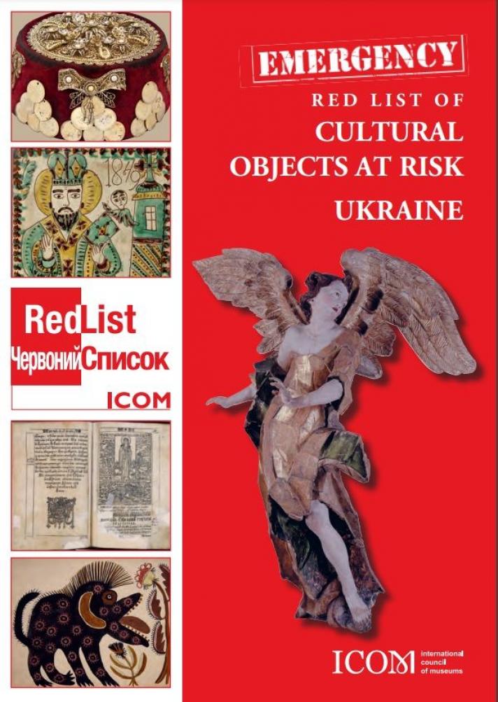 Новини Тернополя - фото з Весільна сукня з Тернопільщини потрапила у «Червоний список культурних цінностей під загрозою»