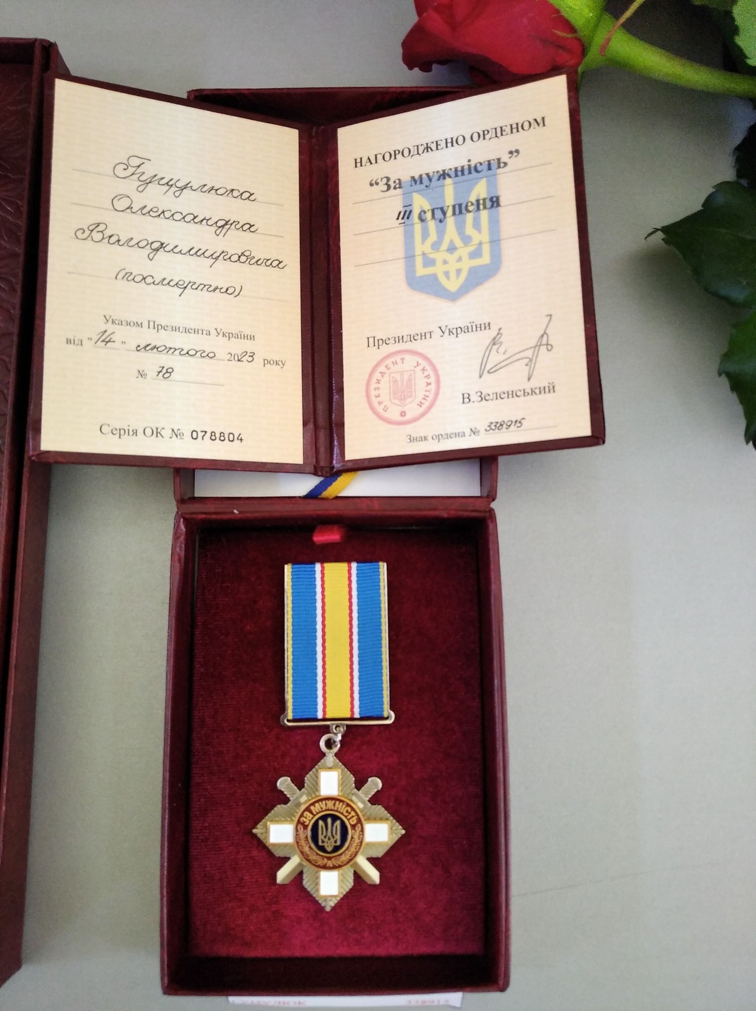 Новини Хмельницького - фото з Зеленський посмертно нагородив орденами двох бійців з Шепетівщини