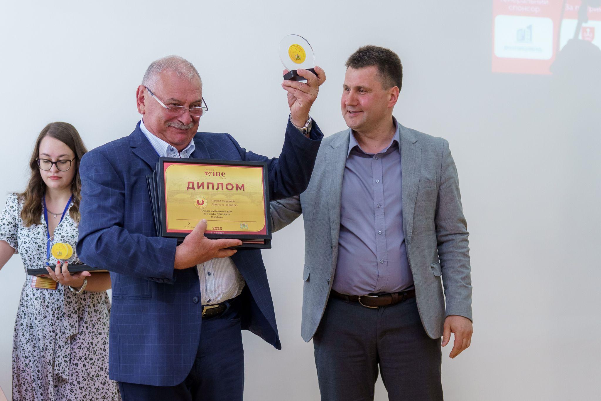 Новини Вінниці - фото з Конференції, конкурси, дегустації: якими були Vinnytsia Wine Days 2023 у Вінниці