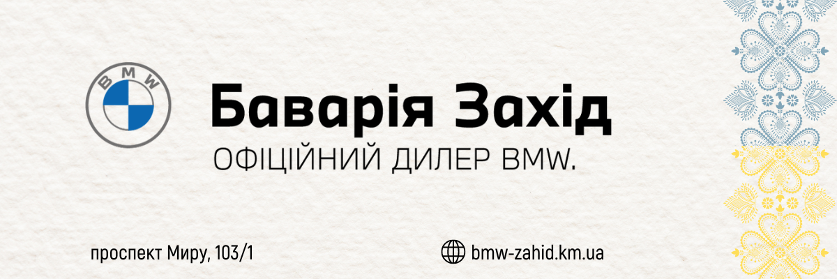 Новини Хмельницького - фото з Зваблива краса вишиванок: фотоконкурс "Ми - маленькі українці" запрошує долучитися