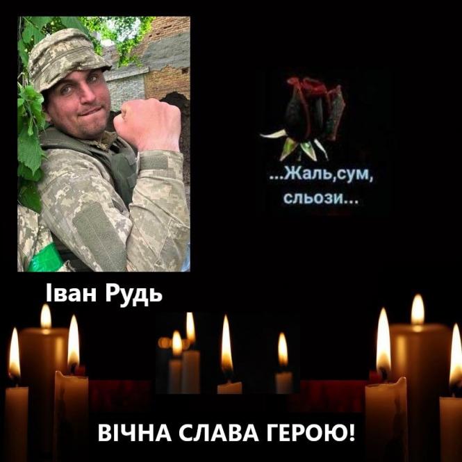 Новини Вінниці - фото з Йому було 25. Під Бахмутом загинув військовий з Жмеринщини