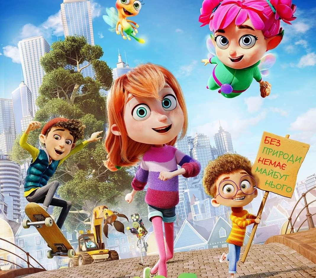 Новини Тернополя - фото з День захисту дітей в умовах війни: чим дивуватимуть малечу Тернополя і як потрапити на заходи