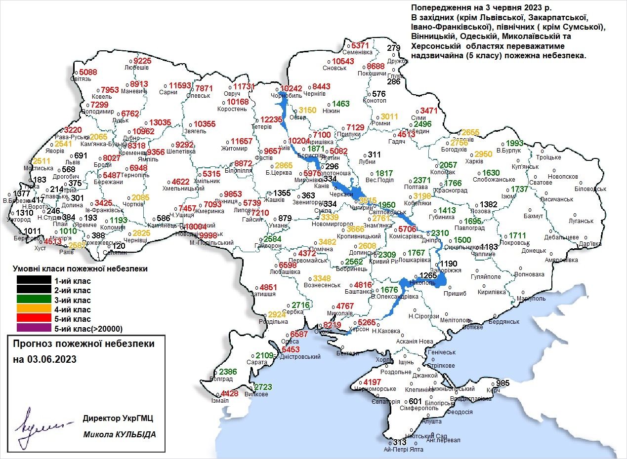 Новини Хмельницького - фото з До 3 червня в Хмельницькій області оголосили надзвичайний рівень пожежної небезпеки