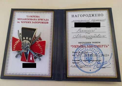 Новини Хмельницького - фото з Залужний нагородив «Золотим хрестом» бійця із Шепетівської громади