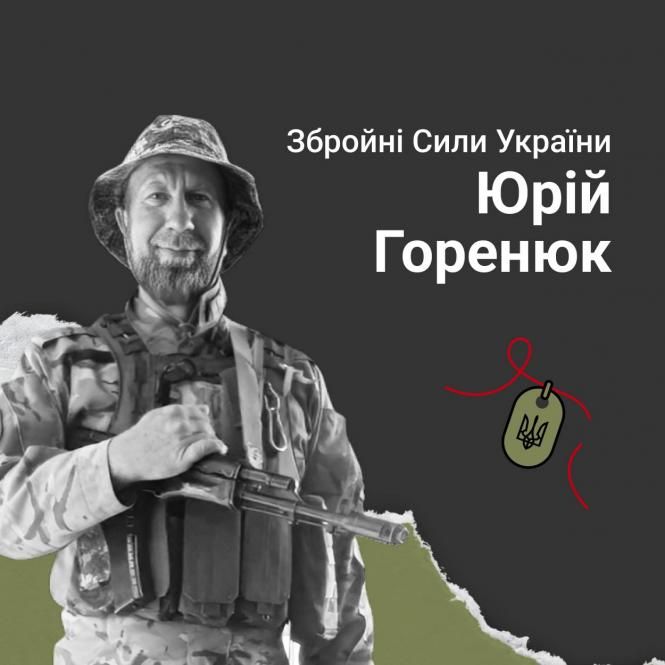 Новини Вінниці - фото з Захисник нашої землі: згадуємо солдата з позивним Вікінг, який загинув обороняючи країну