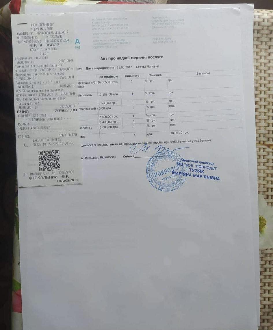 Новини Хмельницького - фото з Попереду ще одна операція. Для 5-річного Сашка збирають гроші на лікування Нет описания.