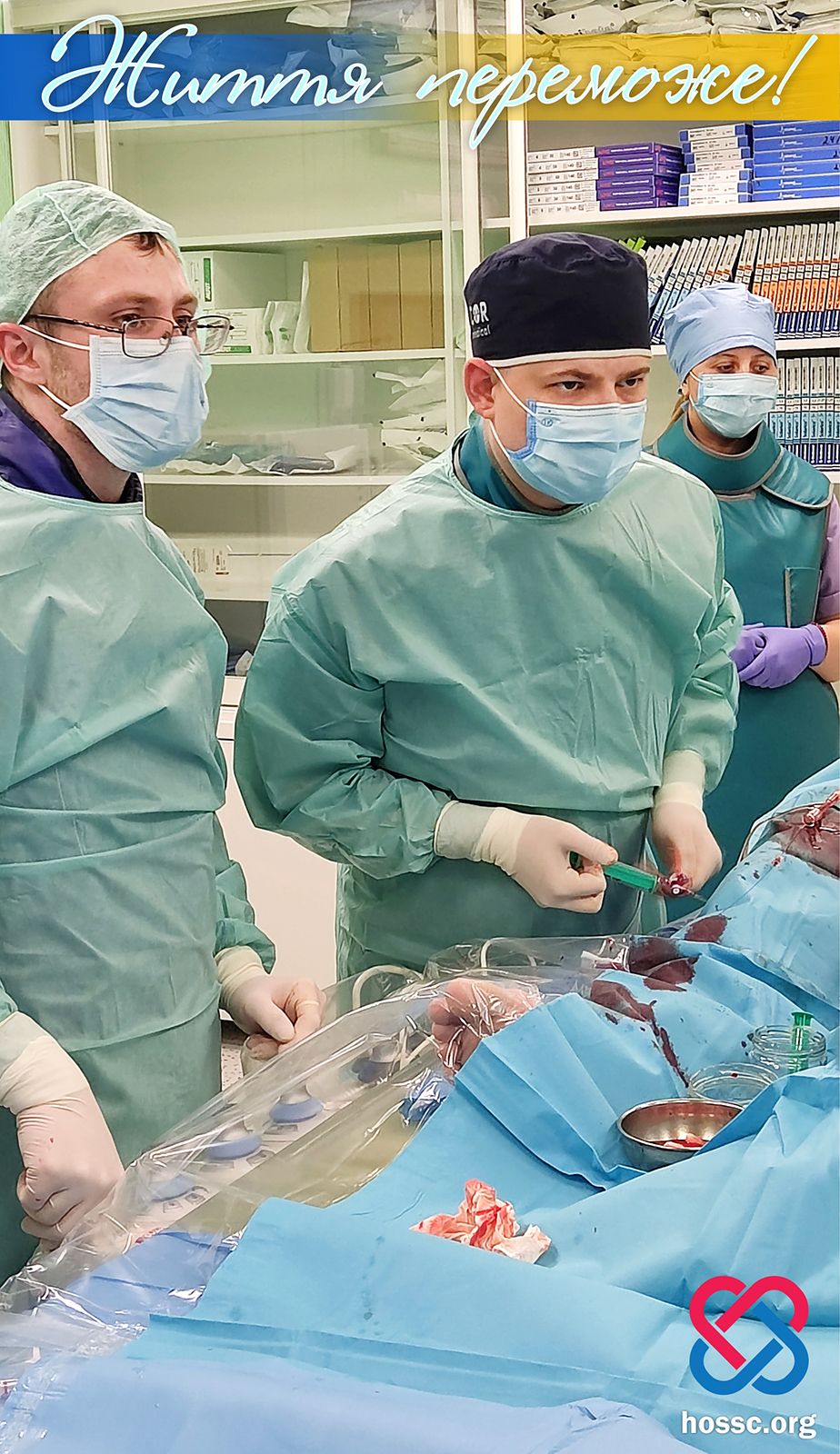 Новини Хмельницького - фото з У Хмельницькому врятували серце 50-річного захисника