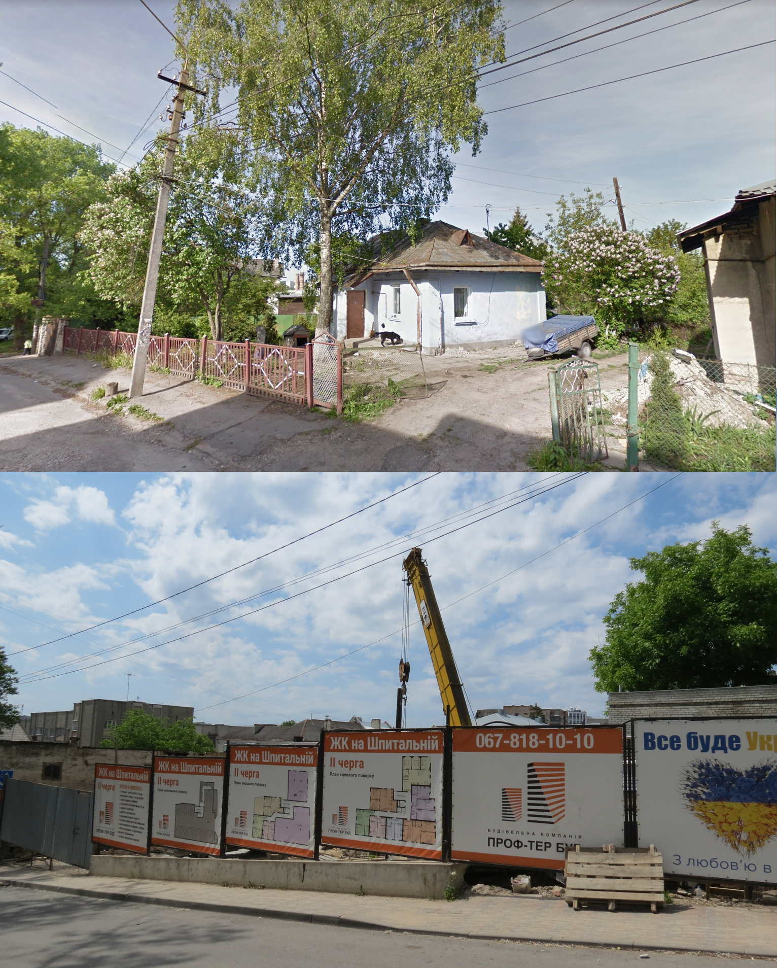 Новини Тернополя - фото з Як змінилась вулиця Шпитальна: відтворили фото з одного ракурсу