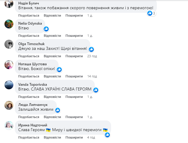 Новини Козятина - фото з Військового, гравця «Моноліт Козятин» Максима Пилипенка нагородили медаллю «Захисник Вітчизни»