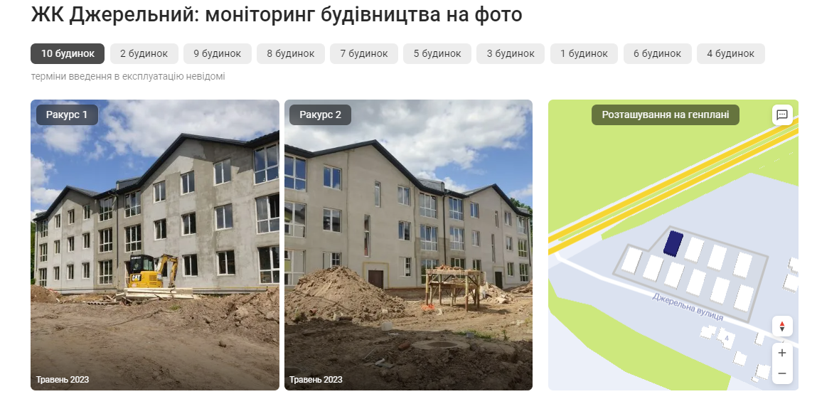 Новини Вінниці - фото з «Нас кинули». Пайовики в ЖК «Джерельний» скаржаться на забудовника