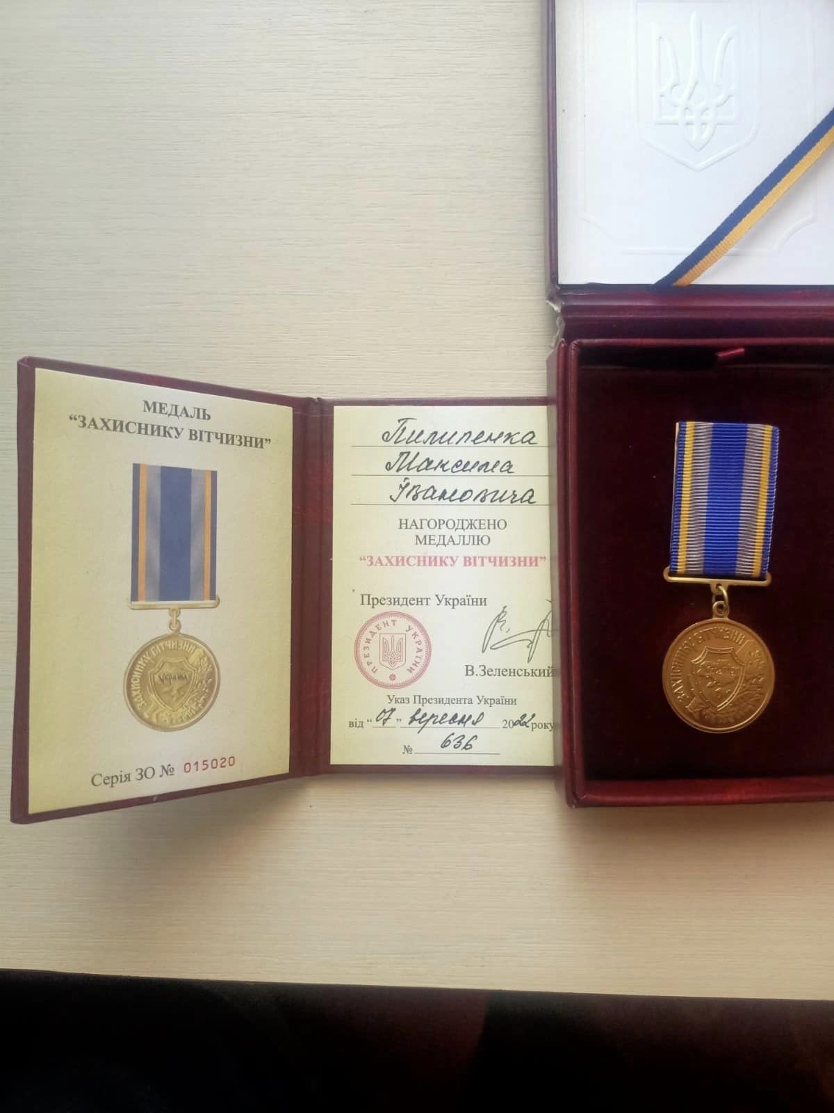 Новини Козятина - фото з Військового, гравця «Моноліт Козятин» Максима Пилипенка нагородили медаллю «Захисник Вітчизни»