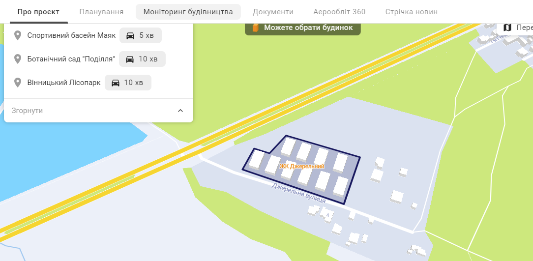 Новини Вінниці - фото з «Нас кинули». Пайовики в ЖК «Джерельний» скаржаться на забудовника