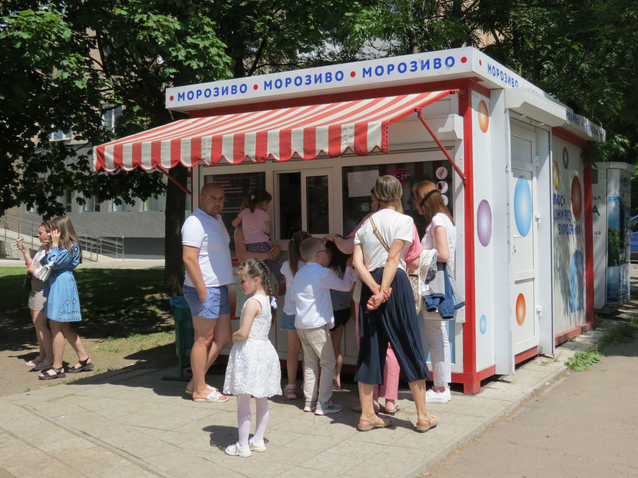 Новини Тернополя - фото з Скільки коштує морозиво у парках Тернополя та як вибрати якісне