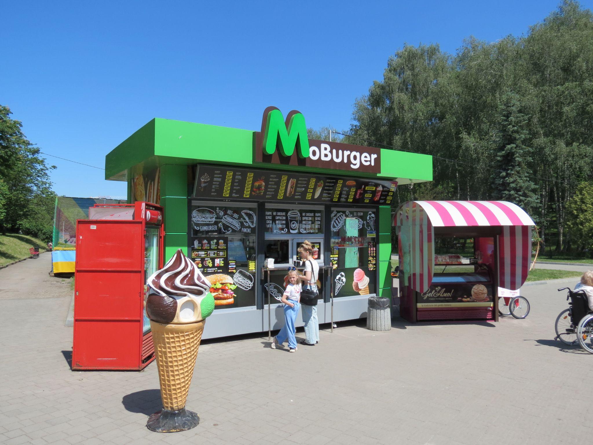 Новини Тернополя - фото з Скільки коштує морозиво у парках Тернополя та як вибрати якісне