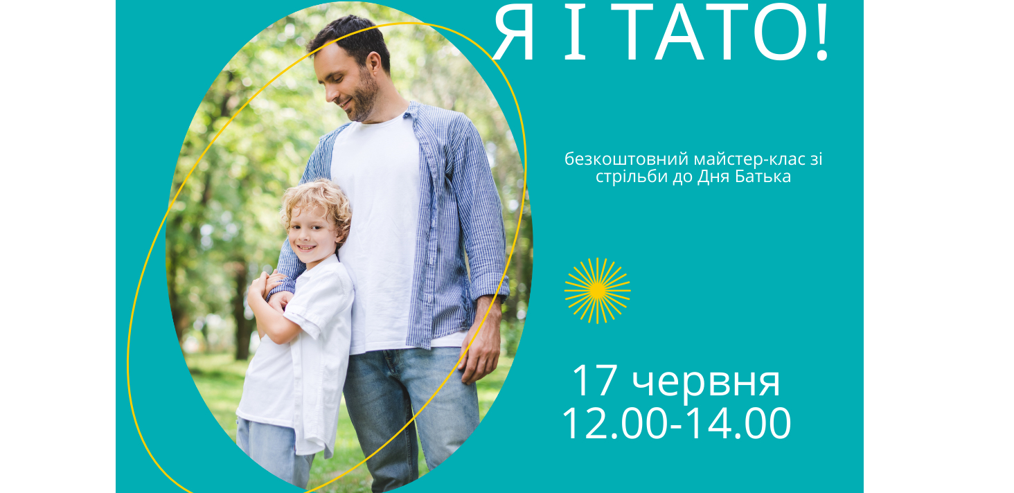 Новини Хмельницького - фото з У «Плоскирові» проведуть безкоштовні майстер-класи. Як долучитися?