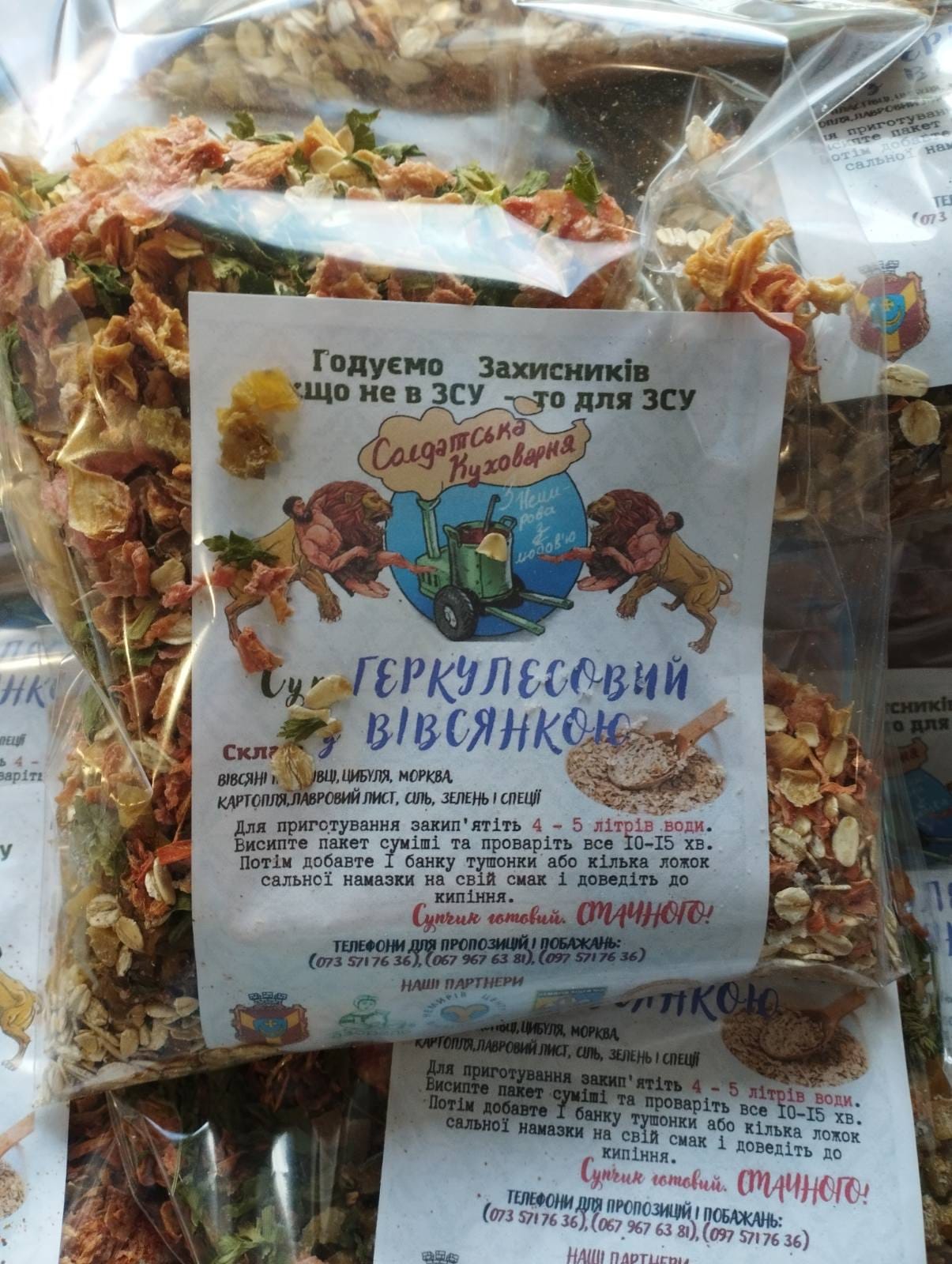 Новини Вінниці - фото з На три фронти працює «Солдатська куховарня». Як вчитель став волонтером і отримав в оренду цех