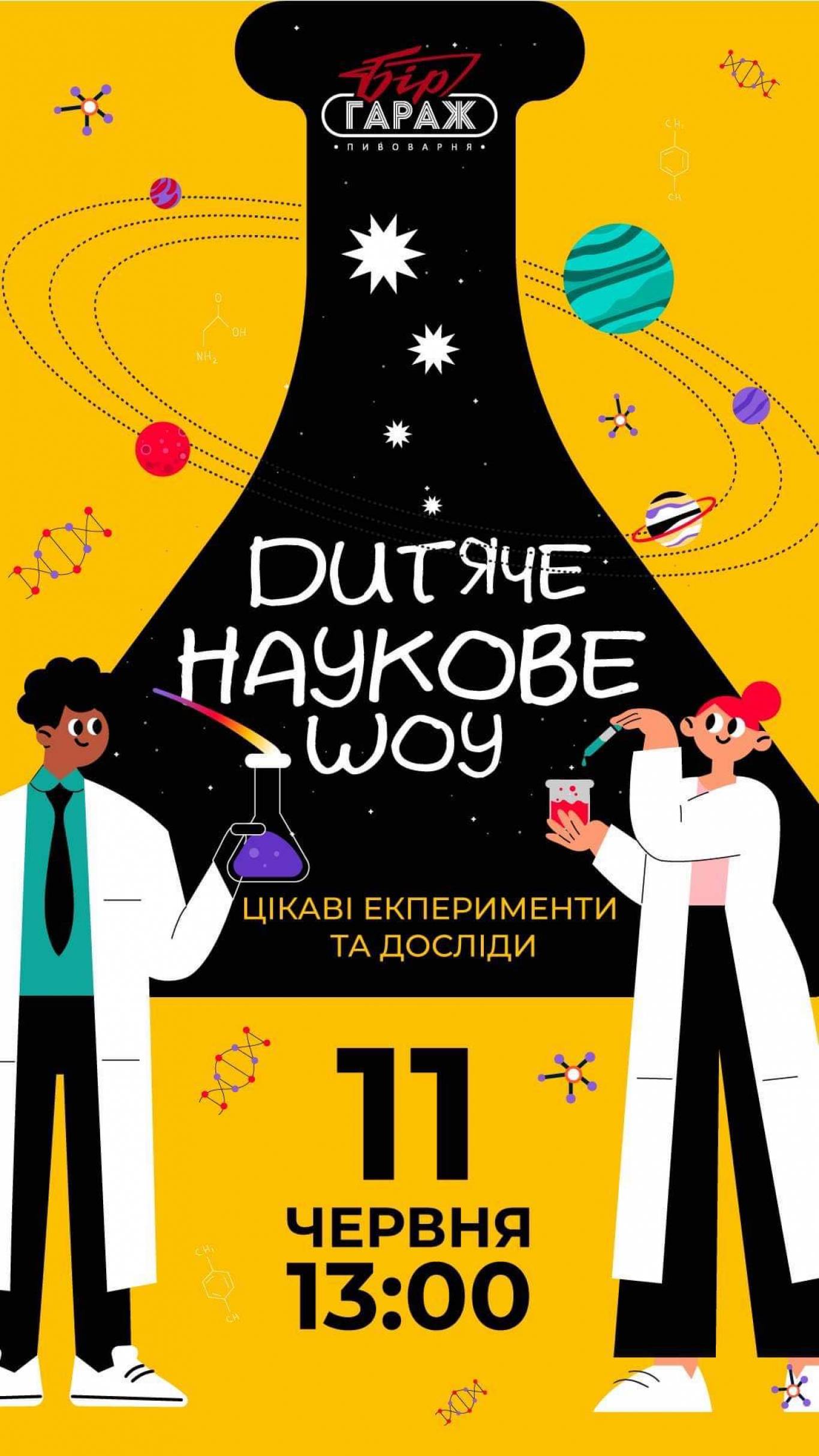 Новини Тернополя - фото з Благодійний аукціон, лекції та концерти: куди піти у Тернополі 10-11 червня?
