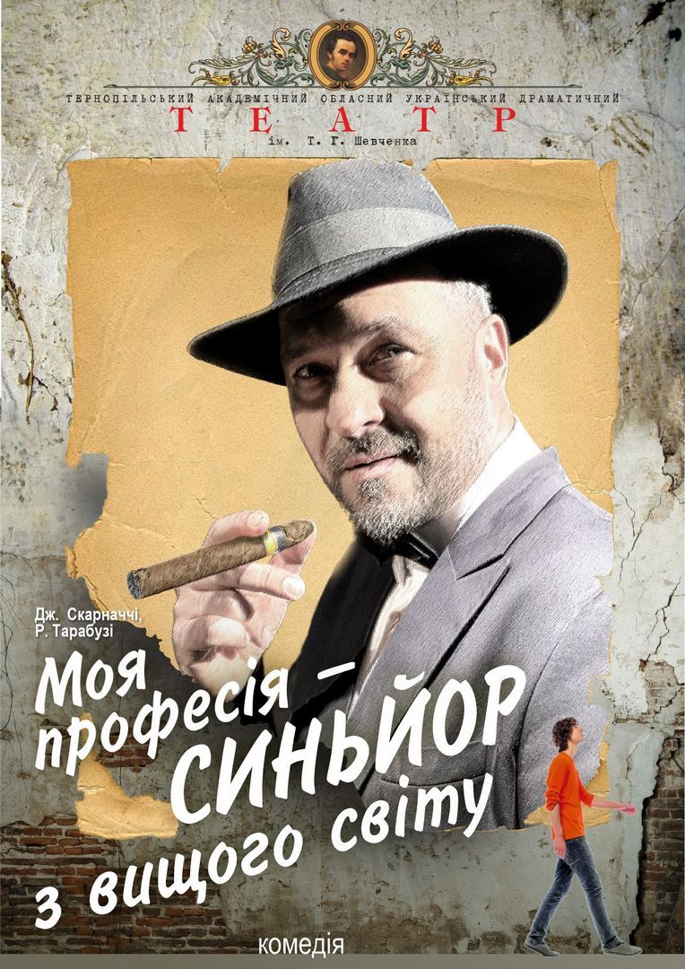 Новини Тернополя - фото з Благодійний аукціон, лекції та концерти: куди піти у Тернополі 10-11 червня?