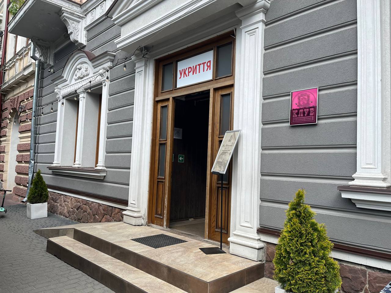 Новини Тернополя - фото з У ресторанах Тернополя і далі пропонують кальян попри заборону. Ми перевірили, де саме