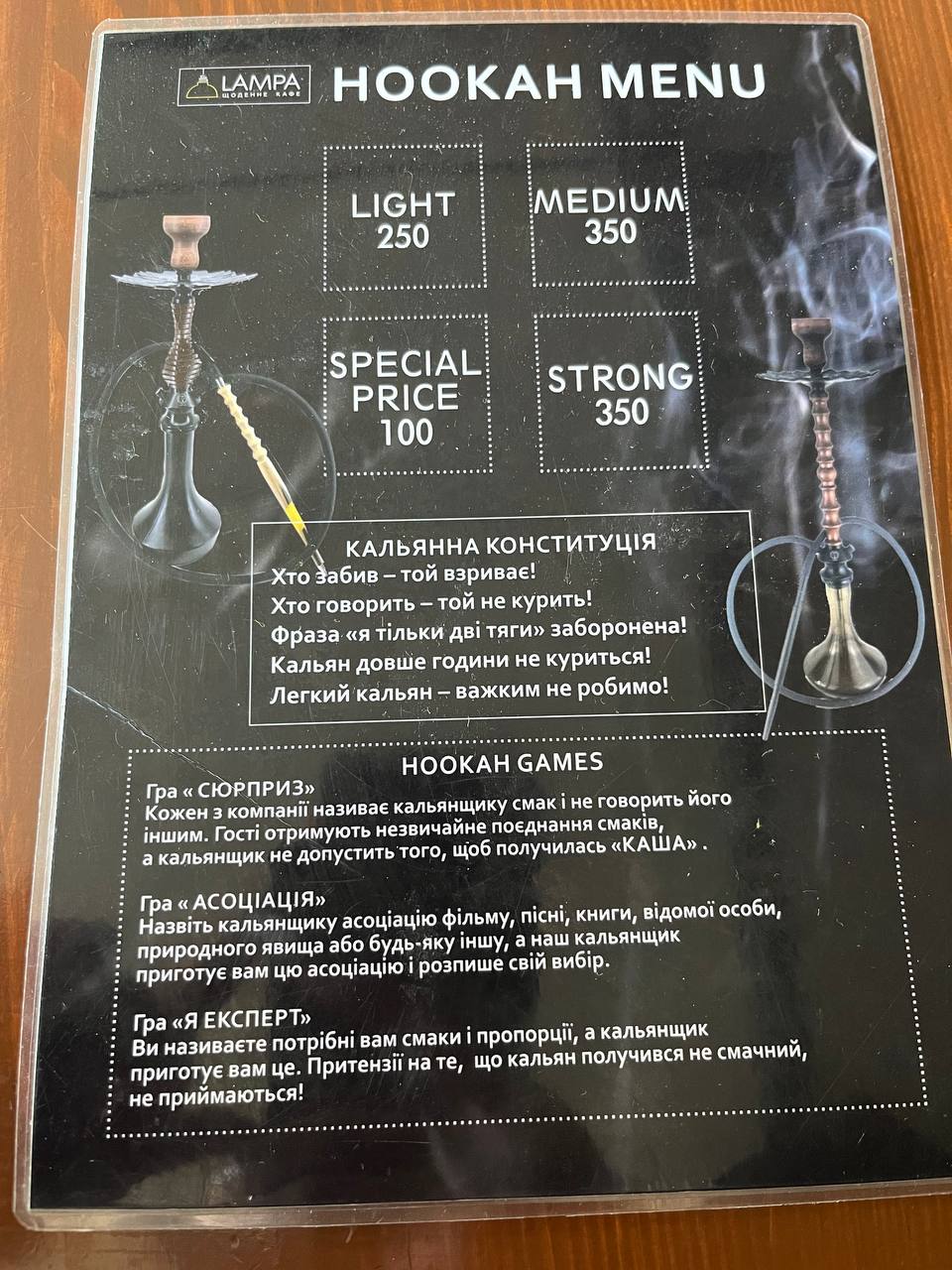 Новини Тернополя - фото з У ресторанах Тернополя і далі пропонують кальян попри заборону. Ми перевірили, де саме