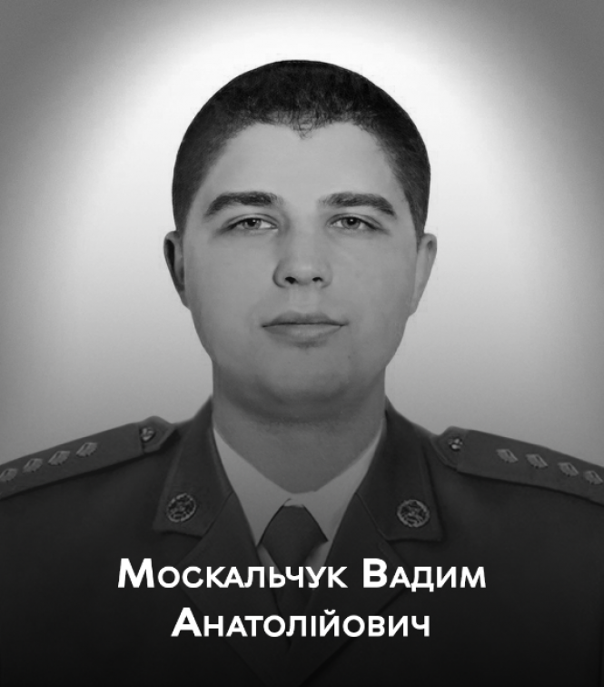 Новини Вінниці - фото з Вінниця в останню путь проводить військових Вадима Москальчука та Олександра Курінного