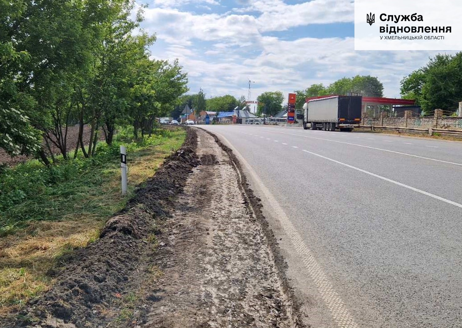 На зображенні може бути: дорога та текст