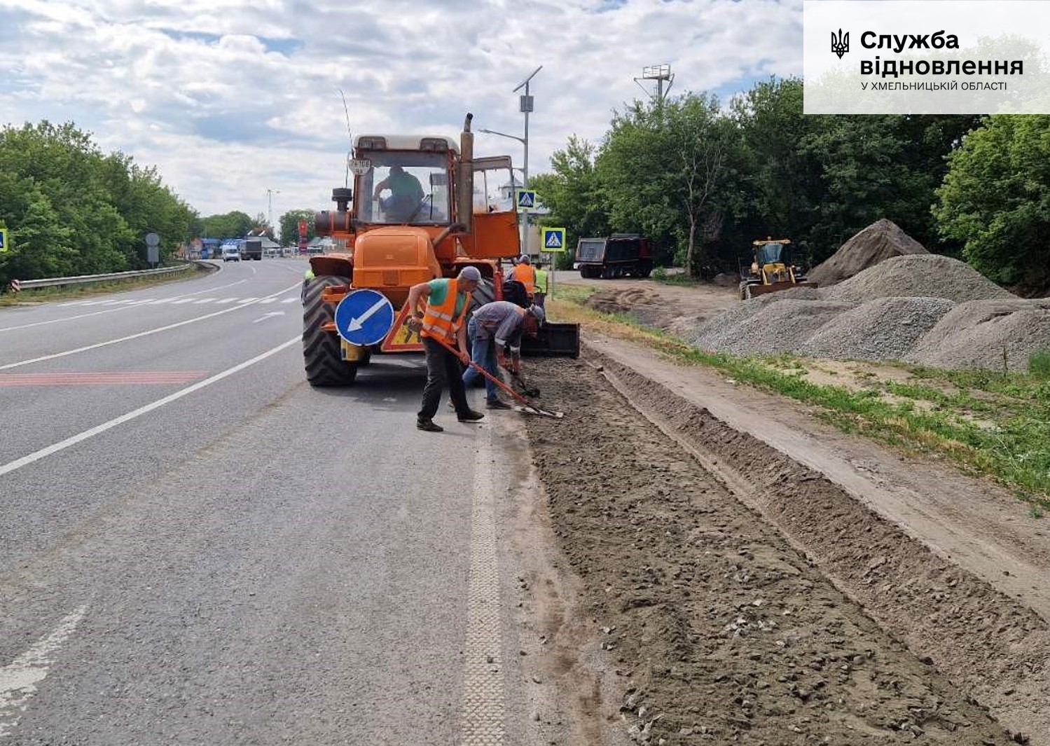 На зображенні може бути: 2 людини, дорога та текст