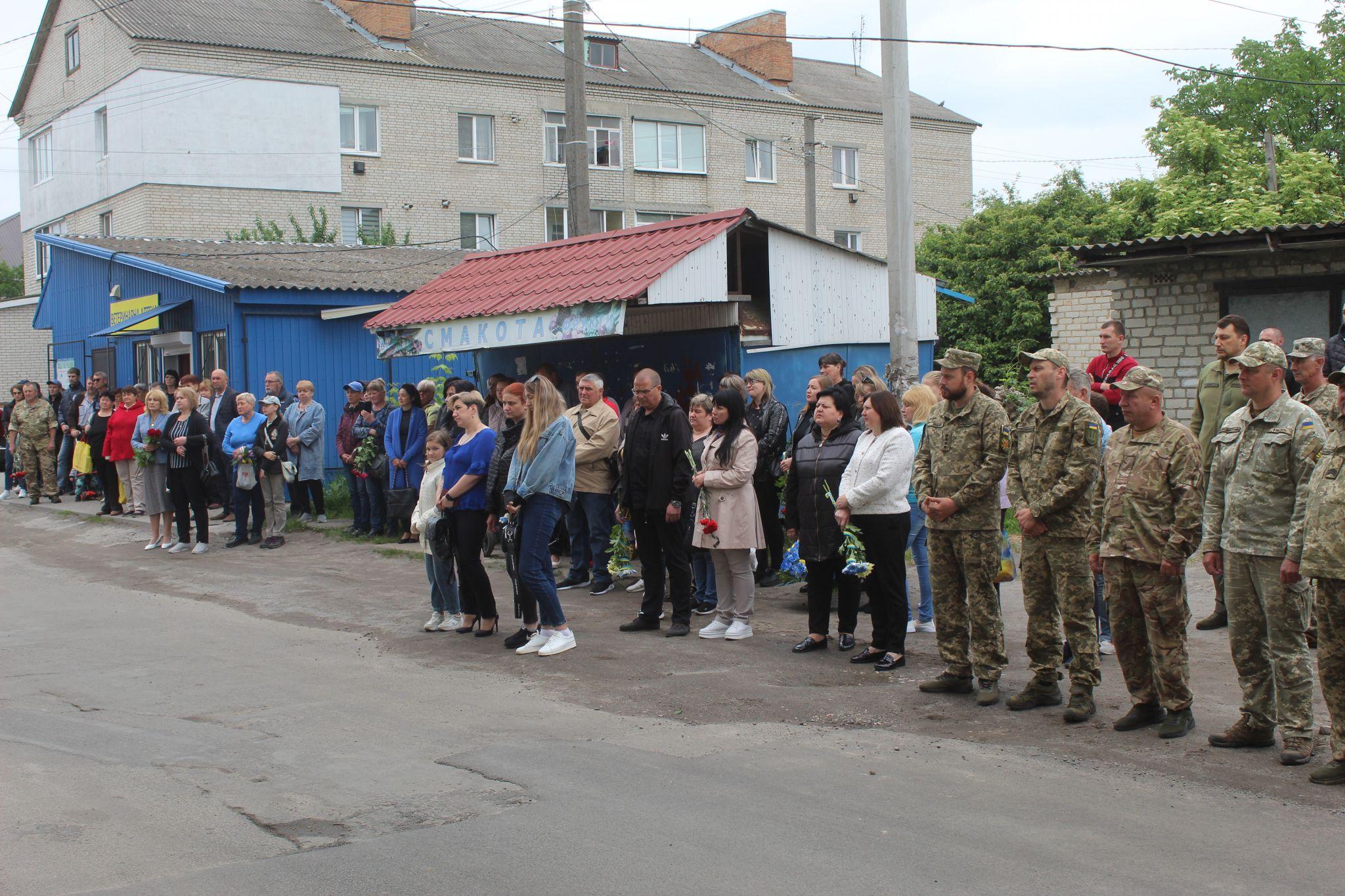 Новини Козятина - фото з На будинку, звідки Василь Пирогов пішов на війну, відкрили меморіальну дошку