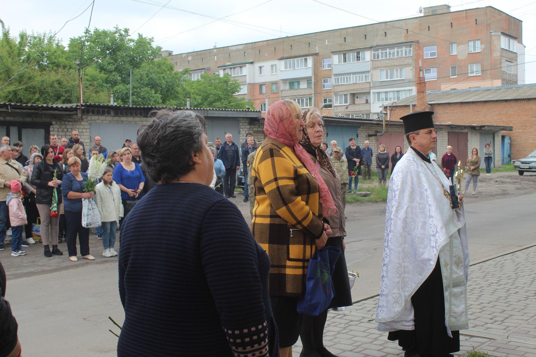 Новини Козятина - фото з На будинку, звідки Василь Пирогов пішов на війну, відкрили меморіальну дошку