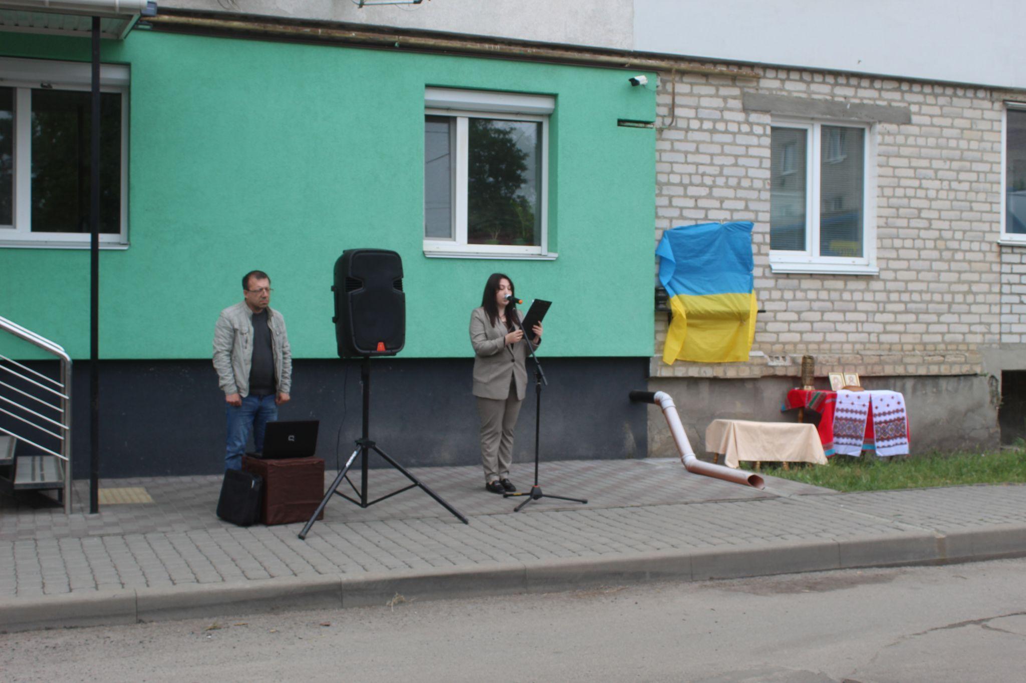 Новини Козятина - фото з На будинку, звідки Василь Пирогов пішов на війну, відкрили меморіальну дошку