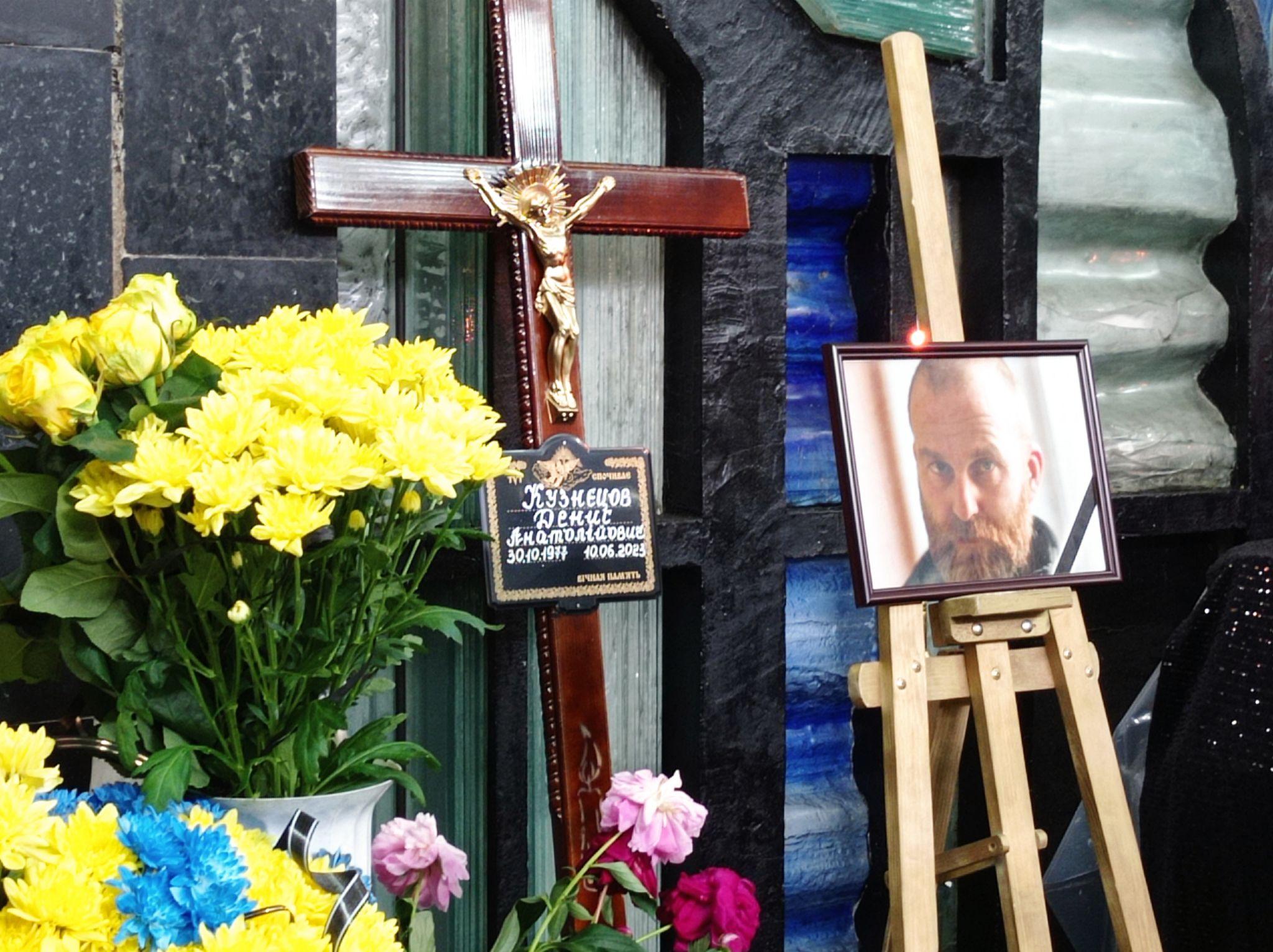 Новини Тернополя - фото з Віддав життя за наш мир та спокій: Тернопіль прощається з Героєм Денисом Кузнецовим