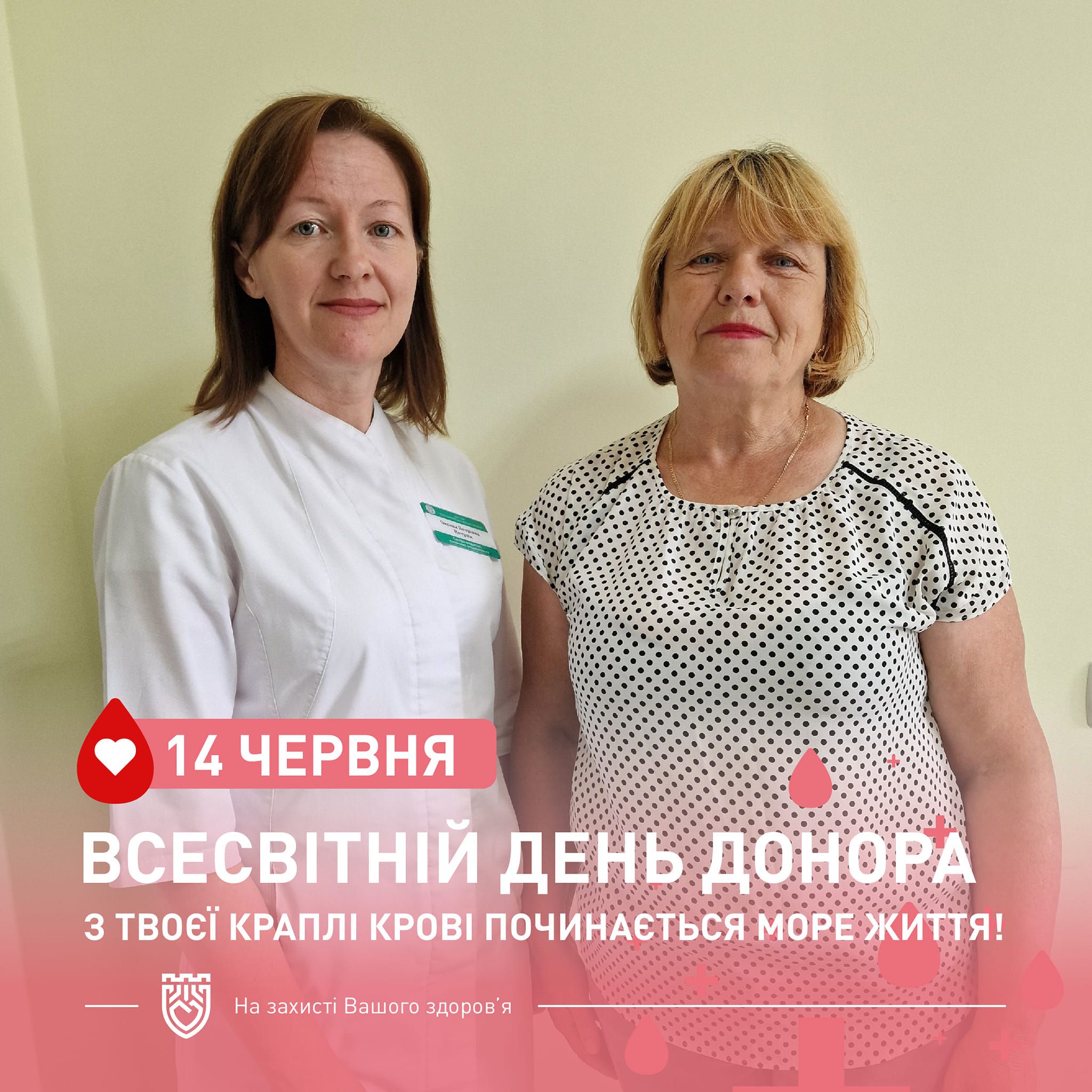 Новини Тернополя - фото з Понад 100 тернополян здали кров у Всесвітній день донора