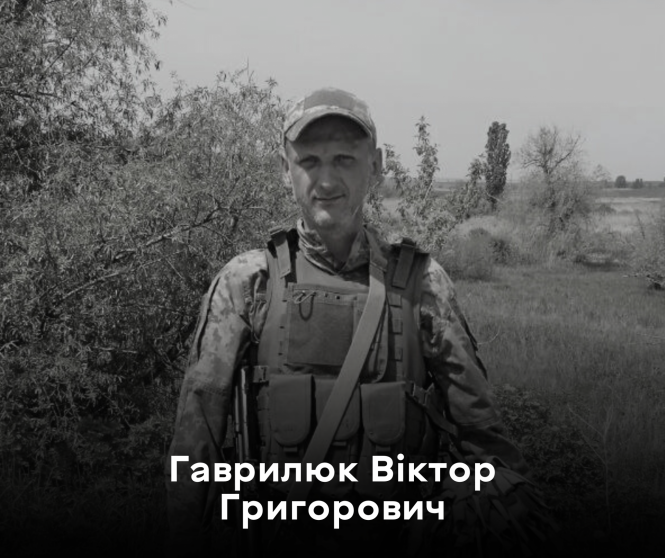 Новини Вінниці - фото з Вінницька громада прощається з військовим Віктором Гаврилюком