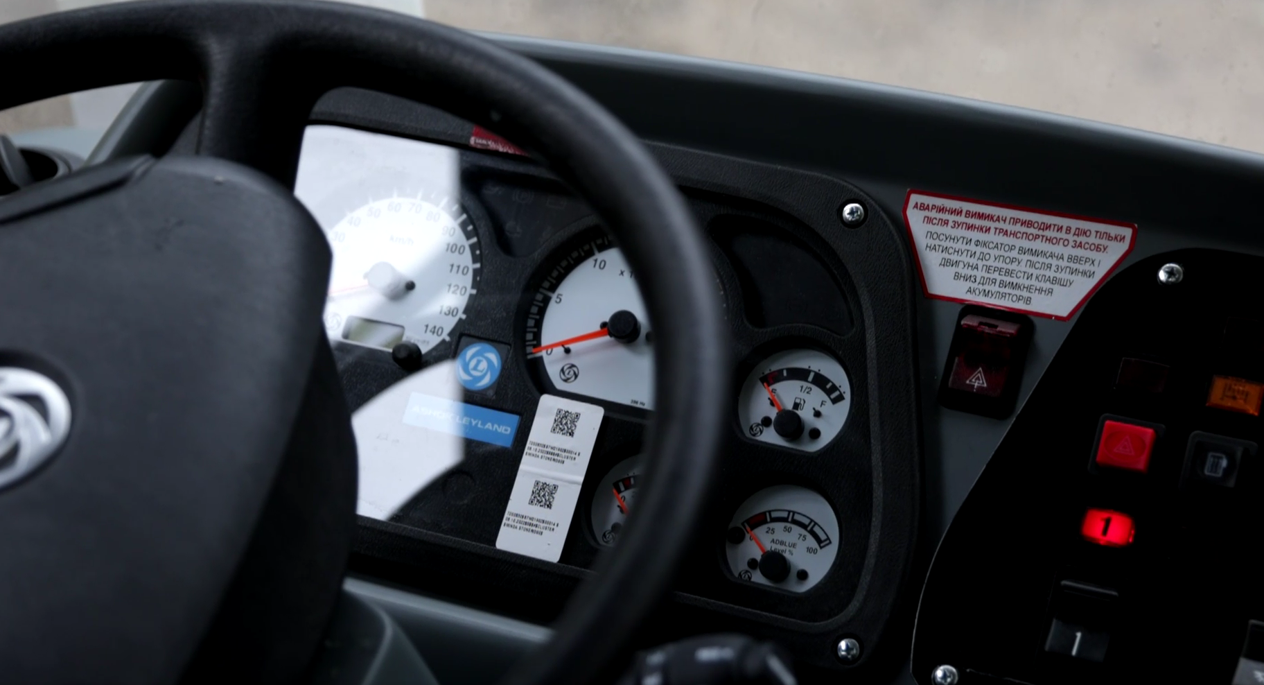 Новини Тернополя - фото з Для закладів освіти на Тернопільщині закупили нові шкільні автобуси