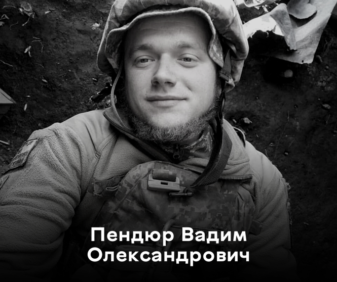 Новини Вінниці - фото з Вінницька громада прощається з 23-річним військовим Вадимом Пендюром