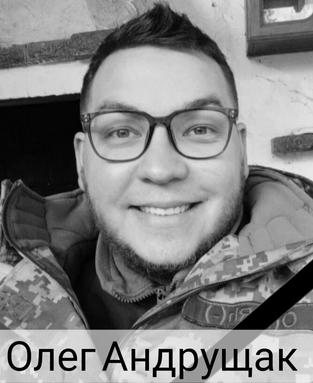 Новини Хмельницького - фото з П’ятеро військових із Хмельниччини загинули у боях з росіянами (ФОТО)